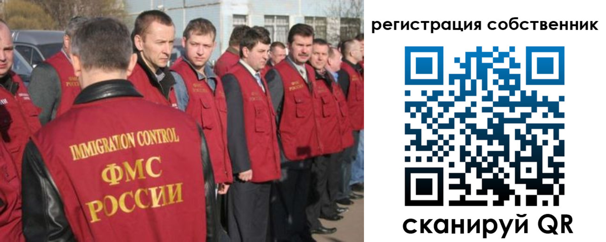 временная регистрация адрес в Красном Куте