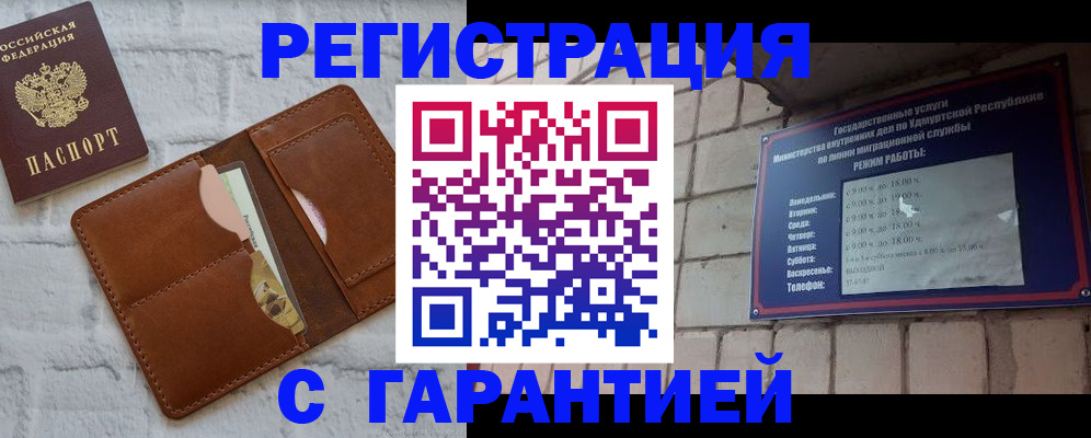 форма 3 в Красном Куте